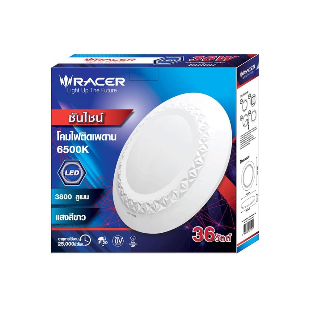 ไฟเพดาน LED RACER SUNSHINE 15.6 นิ้ว 36 วัตต์ DAYLIGHT สีขาว