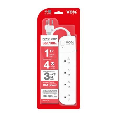 รางปลั๊กไฟ 4 ช่อง 1 สวิตซ์ VOX P-140 3 เมตร สีขาว_2
