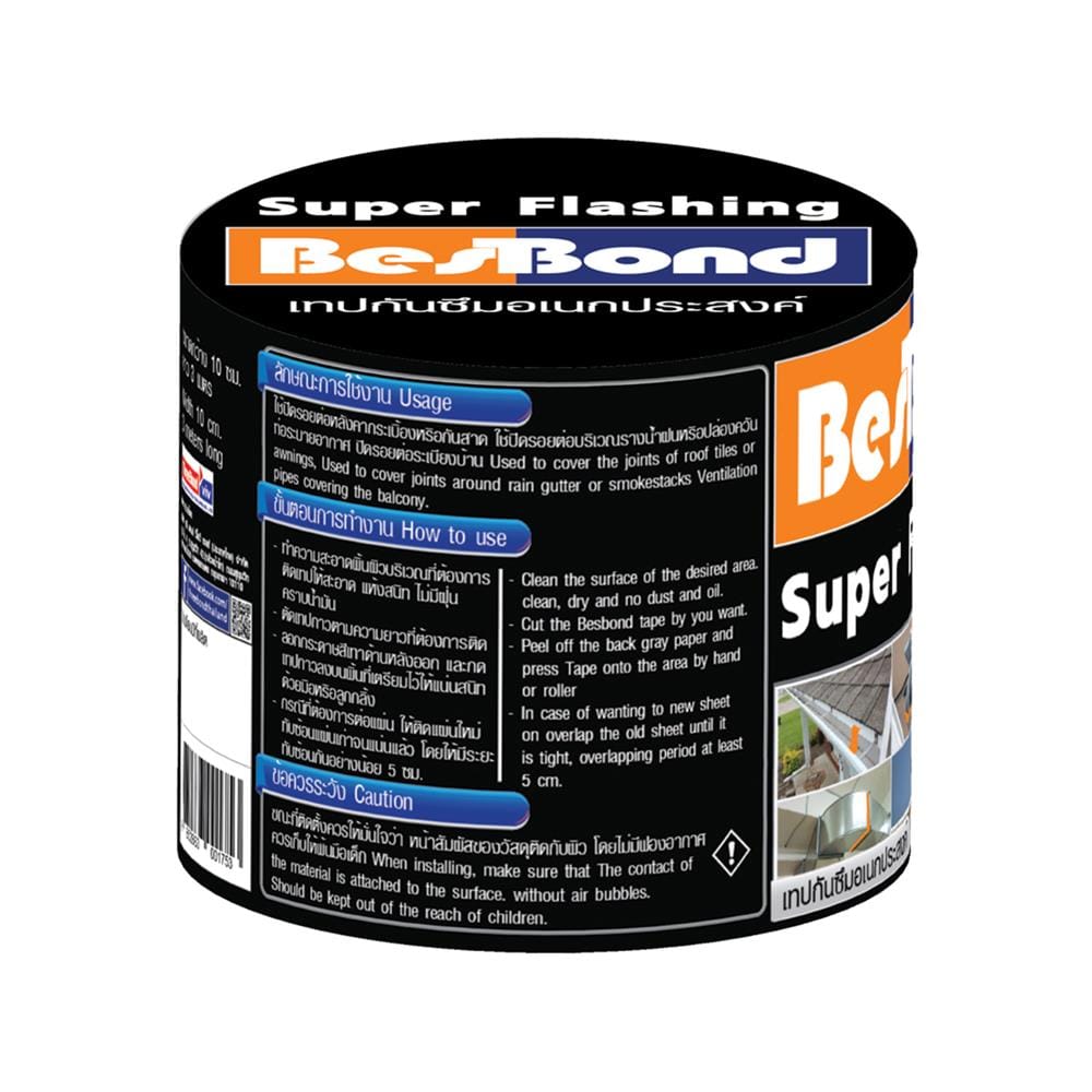 เทปกันซึมอเนกประสงค์ BESBOND SUPER FLASHING TAPE 0.1X3 ม. สีดำ