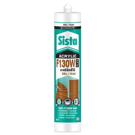 อะคริลิกซีลแลนด์ SISTA F130 300 มล. สีไม้สัก_1