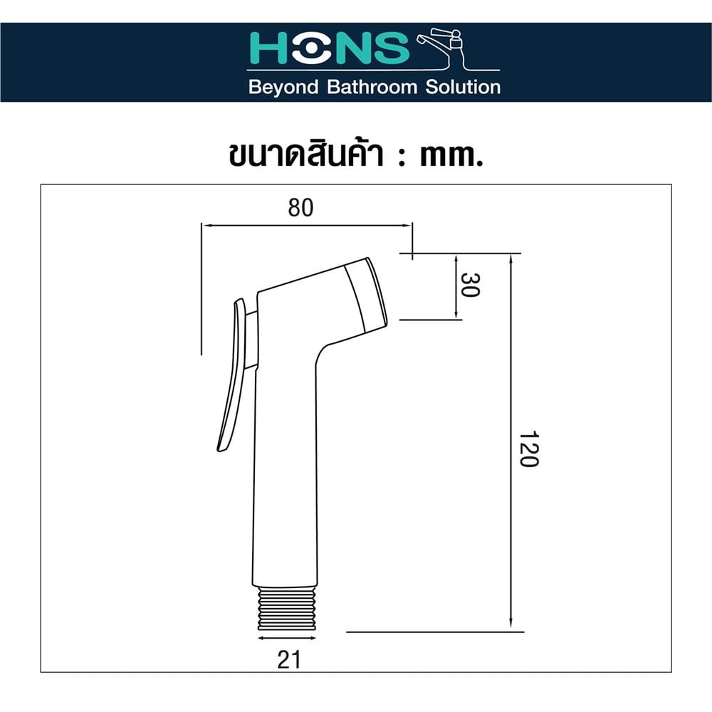 สายฉีดชำระครบชุด HONS RS009-CH สีโครม