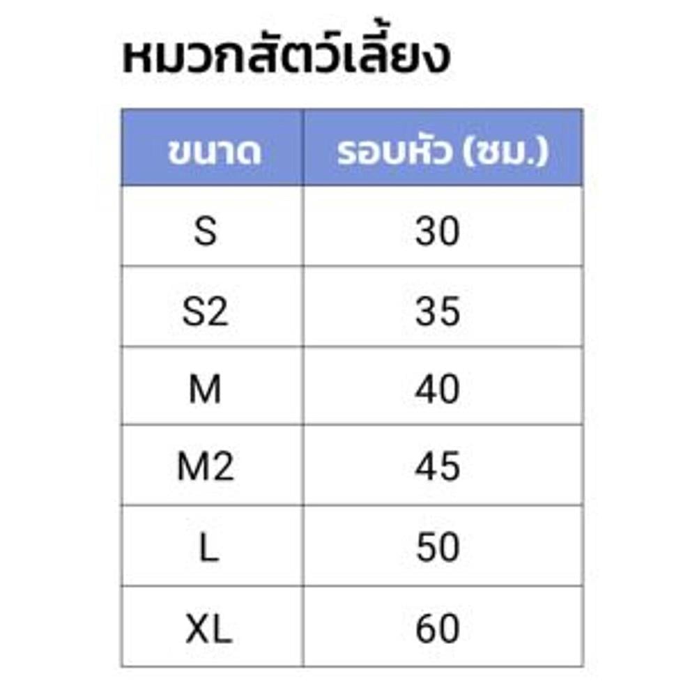 หมวกสัตว์เลี้ยง CLAWSET COOL KID ไซซ์ S สีน้ำตาล