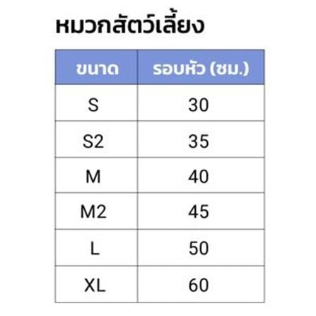 หมวกสัตว์เลี้ยง CLAWSET COOL KID ไซซ์ S สีน้ำตาล_1