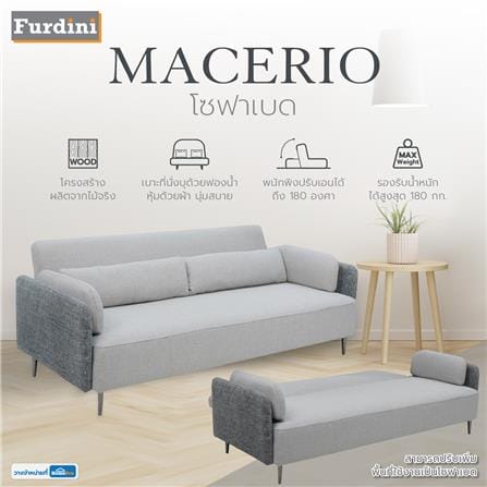 โซฟาเบด FURDINI MACERIO สีเทา_13