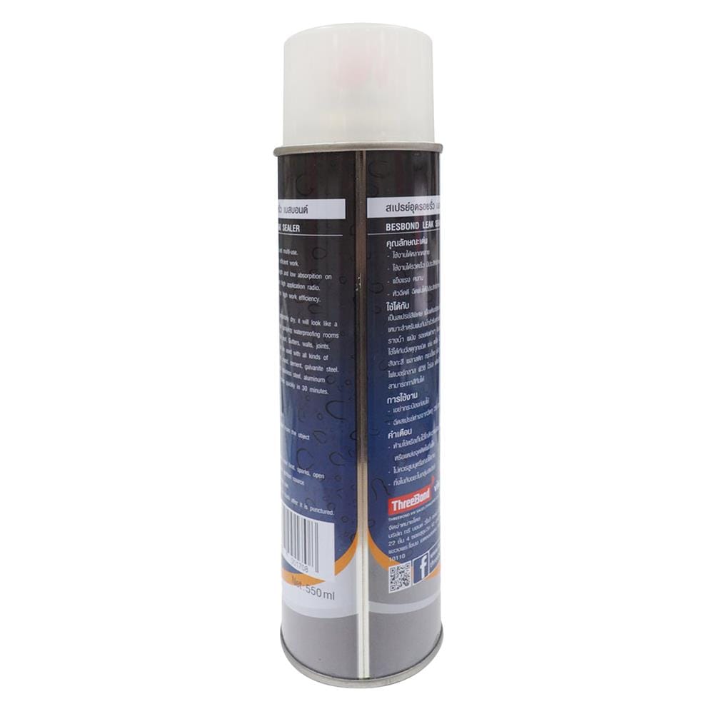 สเปรย์กันน้ำรั่วซึม BESBOND 550 มล. สีใส