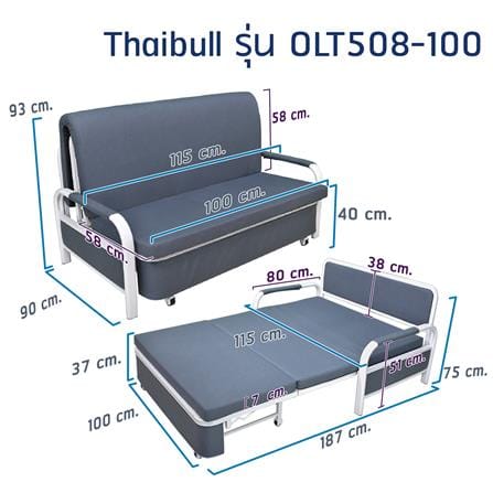 โซฟาเบด THAIBULL OLT508-100 สีเทา_6
