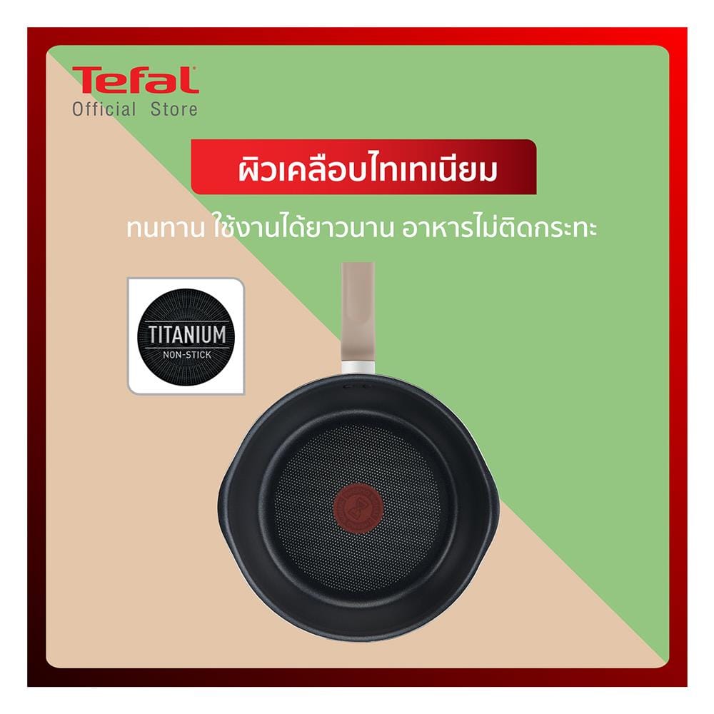 กระทะลึกพร้อมฝา 22 ซม. TEFAL ONE PICK POT PAN สีครีม