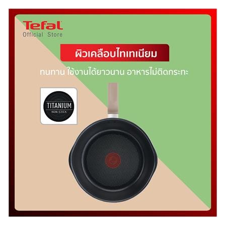 กระทะลึกพร้อมฝา 22 ซม. TEFAL ONE PICK POT PAN สีครีม_6