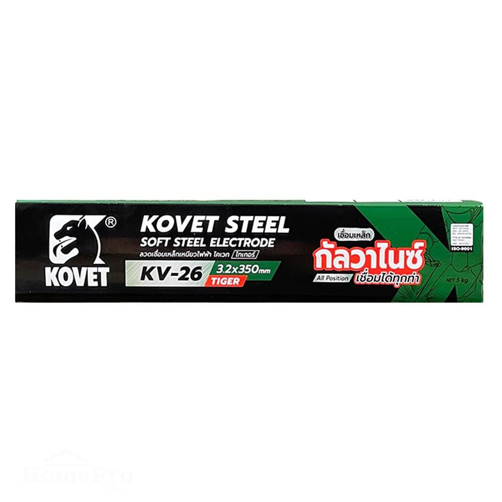 ลวดเชื่อมเหล็ก KOVET KV-26 (เขียว) 3.2 มม.