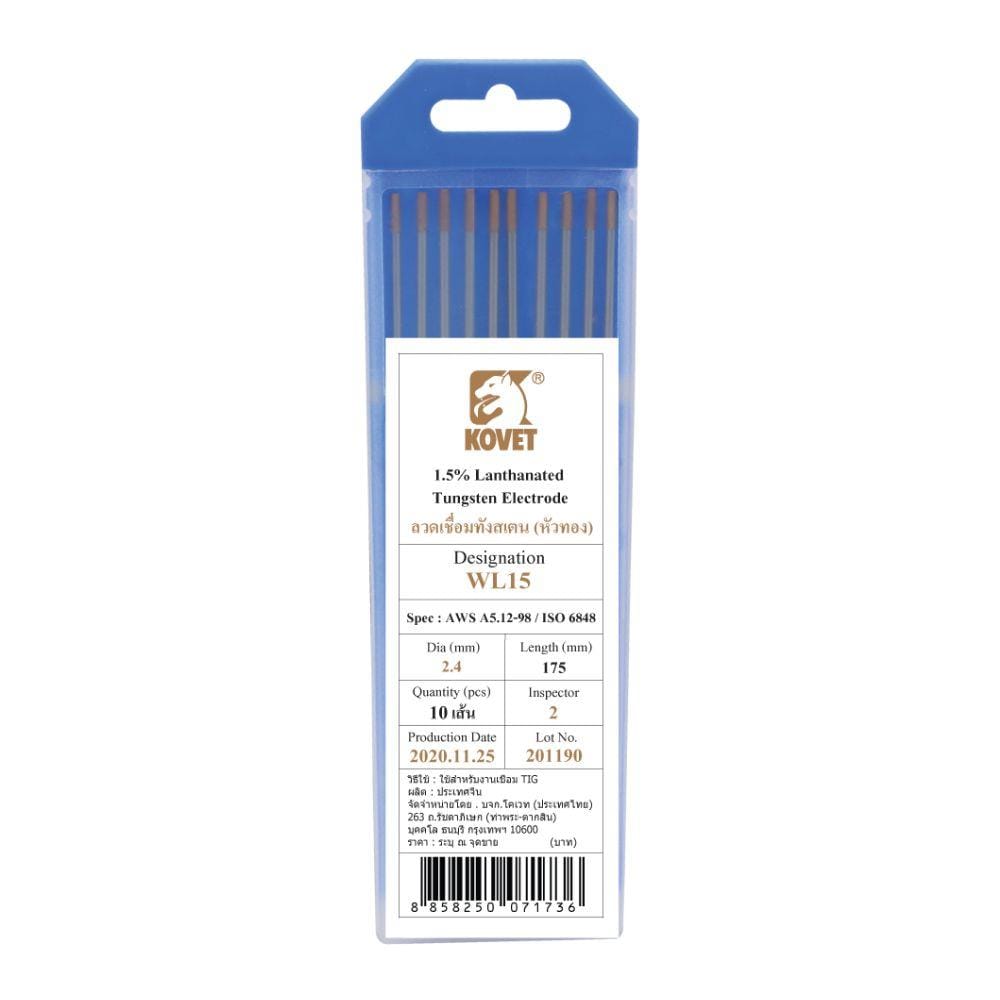 ลวดเชื่อมทังสเตน KOVET WL15 2.4 มม. สีทอง