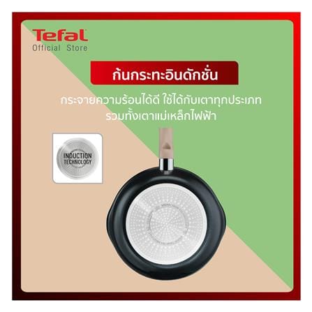 กระทะลึกพร้อมฝา 22 ซม. TEFAL ONE PICK POT PAN สีดำ_6