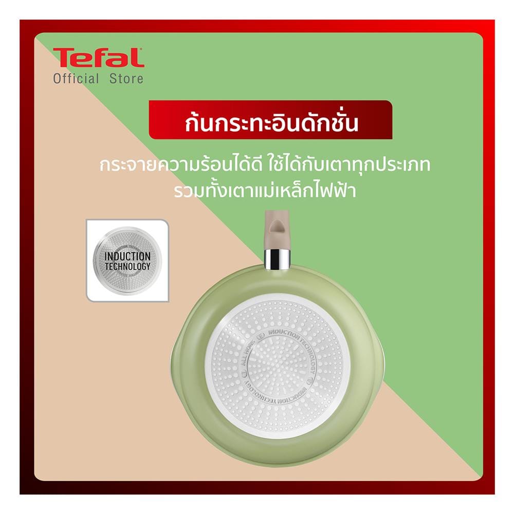 กระทะลึกพร้อมฝา 22 ซม. TEFAL ONE PICK POT PAN สีเขียว