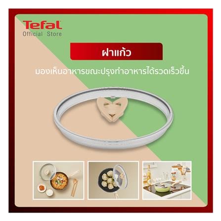 กระทะลึกพร้อมฝา 22 ซม. TEFAL ONE PICK POT PAN สีเขียว_10