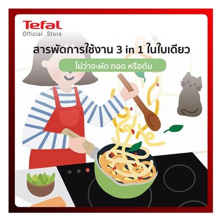 กระทะลึกพร้อมฝา 22 ซม. TEFAL ONE PICK POT PAN สีเขียว_11