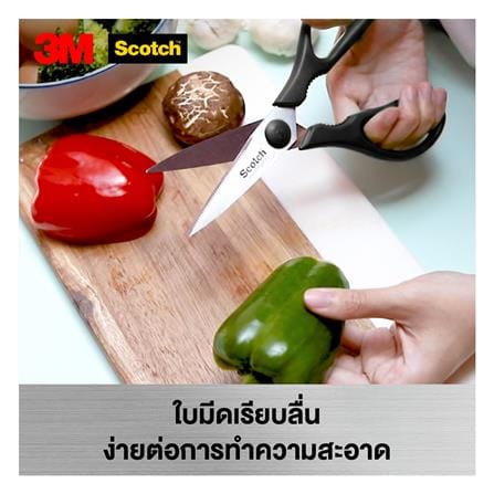 กรรไกรครัว SCOTCH HKS38 สีดำ_2