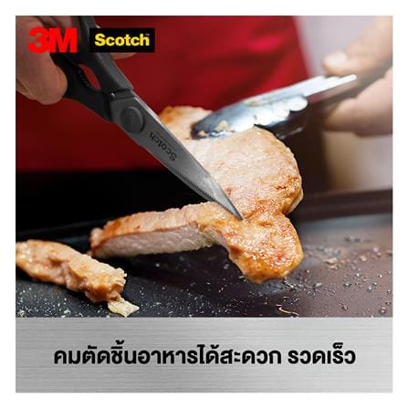 กรรไกรครัว SCOTCH HKS38 สีดำ_3