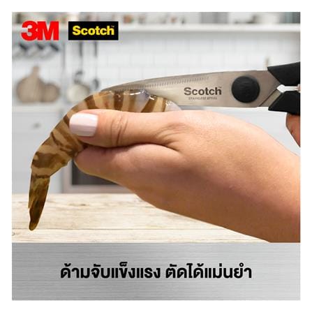 กรรไกรครัว SCOTCH HKS38 สีดำ_5