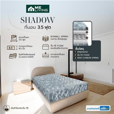 ที่นอนสปริง 3.5 ฟุต ME LIVING รุ่น SHADOW_4