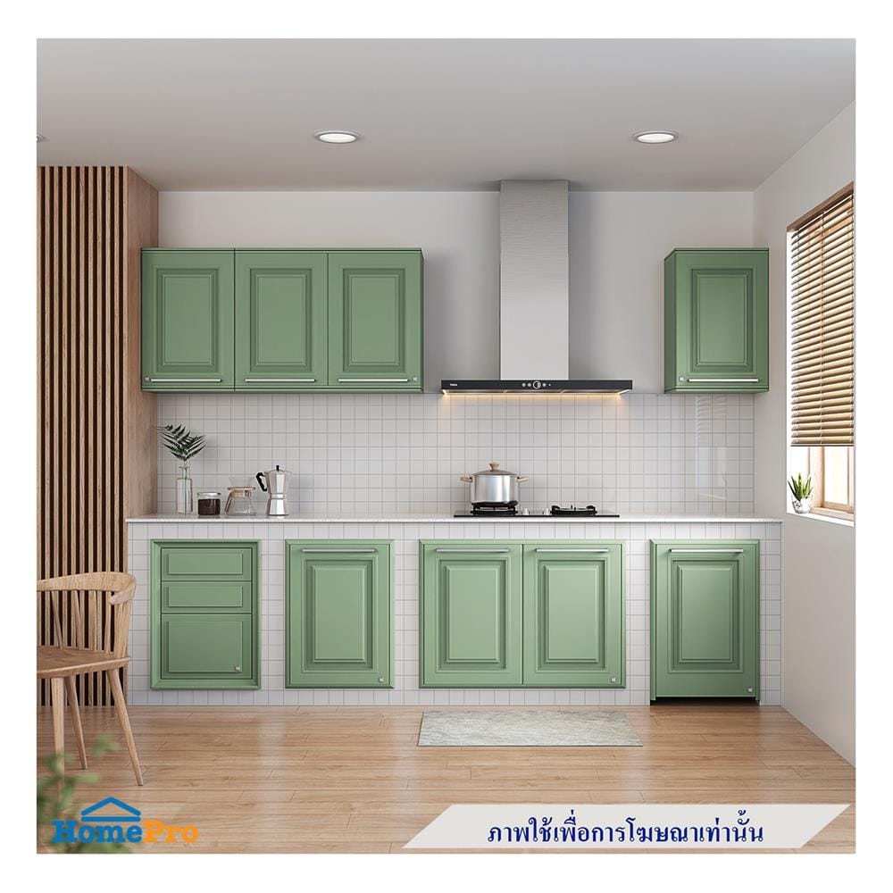 บานถังแก๊ส KING PLAT-PEARL 50.8X73.8 ซม. สีเขียวพิสตาชิโอ