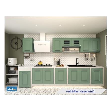 บานถังแก๊ส KING PLAT-PEARL 50.8X73.8 ซม. สีเขียวพิสตาชิโอ_2