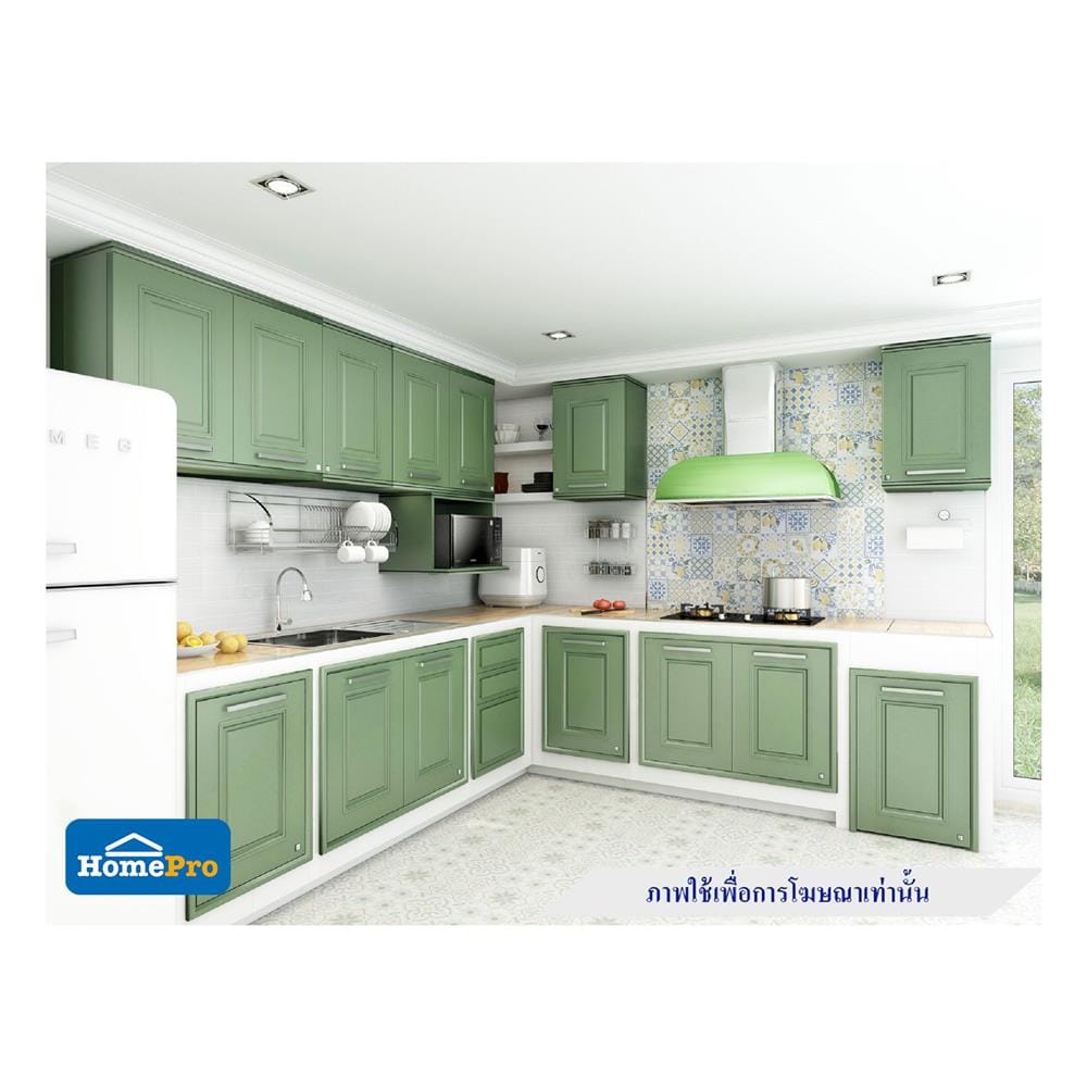 ตู้เดี่ยว KING PLAT-PEARL 45X67.8 ซม. สีเขียวพิสตาชิโอ