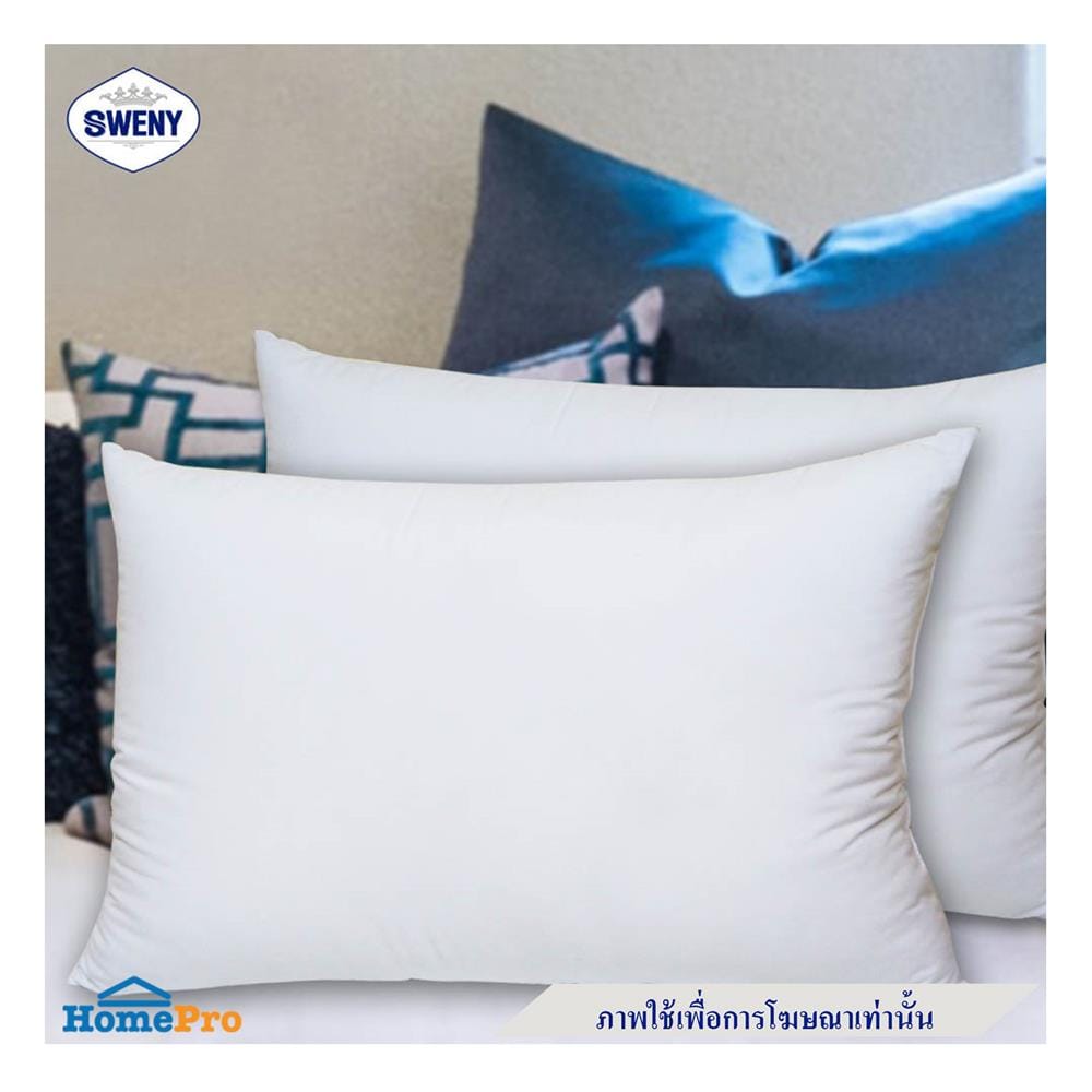 หมอนหนุน ขนห่านเทียม SWENY HOTEL 1200G 19x29 นิ้ว สีขาว