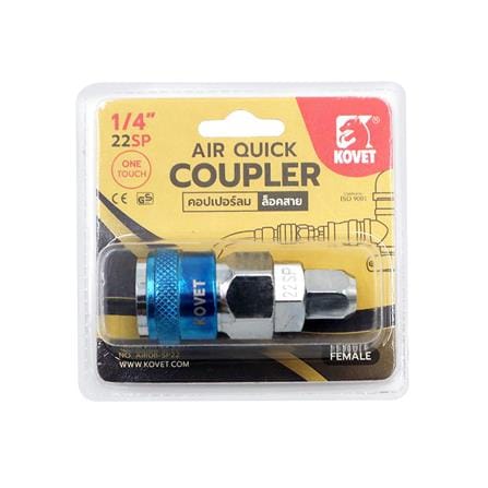 คอปเปอร์ลม-ล็อคสาย KOVET 22SP 1/4 นิ้ว 5x8 มม._1
