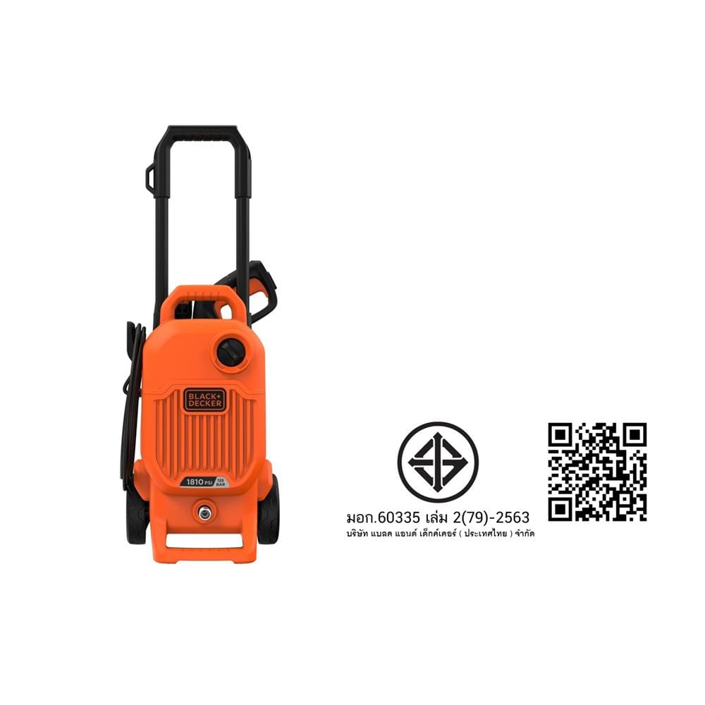 เครื่องฉีดน้ำ BLACK&DECKER BEPW1800TTH-B1 125 บาร์ 1700 วัตต์