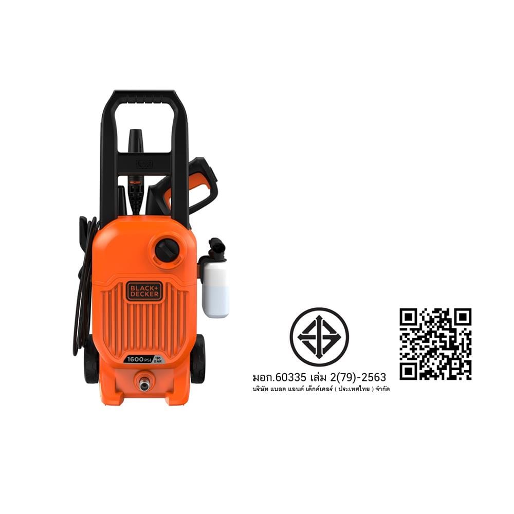 เครื่องฉีดน้ำ BLACK&DECKER BEPW1600LTH-B1 110 บาร์ 1400 วัตต์ (สูง)