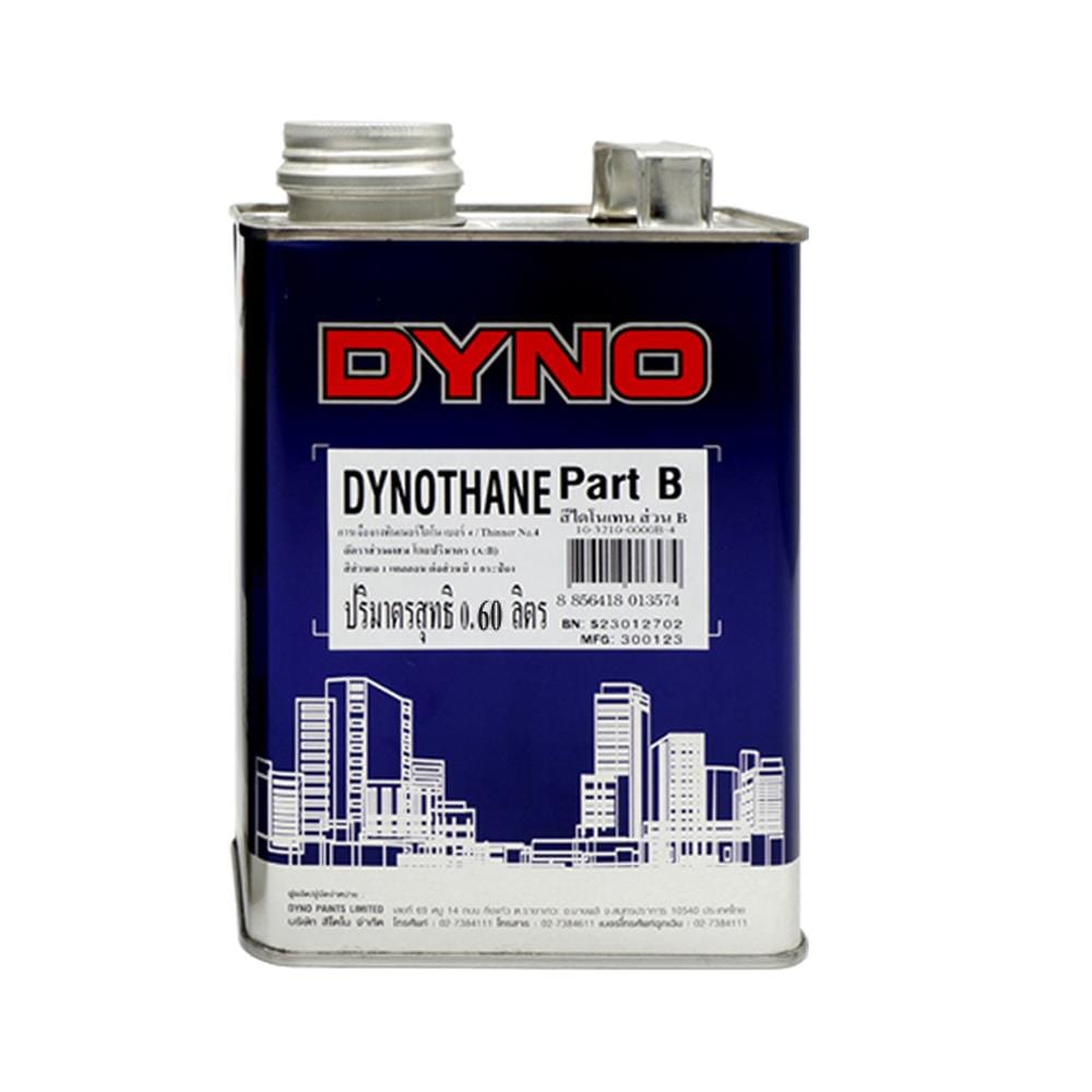 สีงานอุตสาหกรรม DYNO PART B 0.6 ลิตร