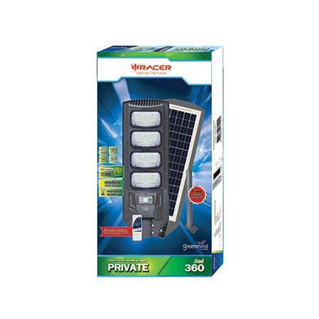 ไฟถนน SOLAR RACER STREET LIGHT 360 วัตต์ DAYLIGHT สีเทา_4