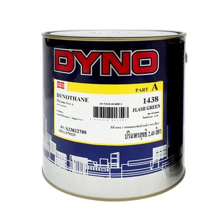 สีงานอุตสาหกรรม DYNO PART A-1438 2.4 ลิตร