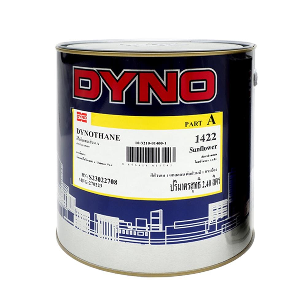 สีงานอุตสาหกรรม DYNO PART A-1422 2.4 ลิตร