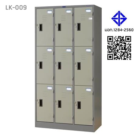 ตู้ล็อกเกอร์ 9 ประตู SURE LK-009 สีเทา/ครีม_4