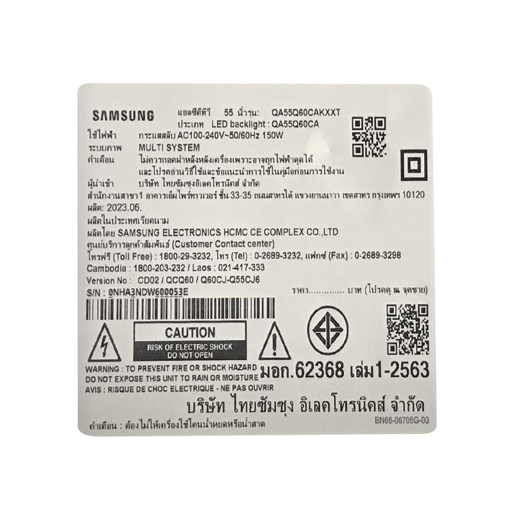 ทีวีคิวแอลอีดี 55 นิ้ว SAMSUNG (4K, QLED, SMART TV) QA55Q60CAKXXT