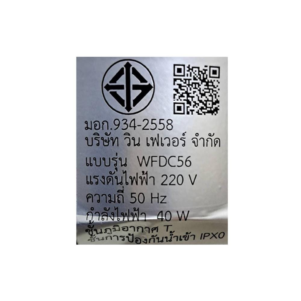 พัดลมไม่มีโคมไฟ WINFAVOUR DC51 56 นิ้ว สีดำ
