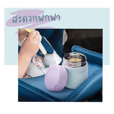ถ้วยสุญญากาศ ZOJIRUSHI SW-EK26H-AP 260 มล. สีฟ้า_4