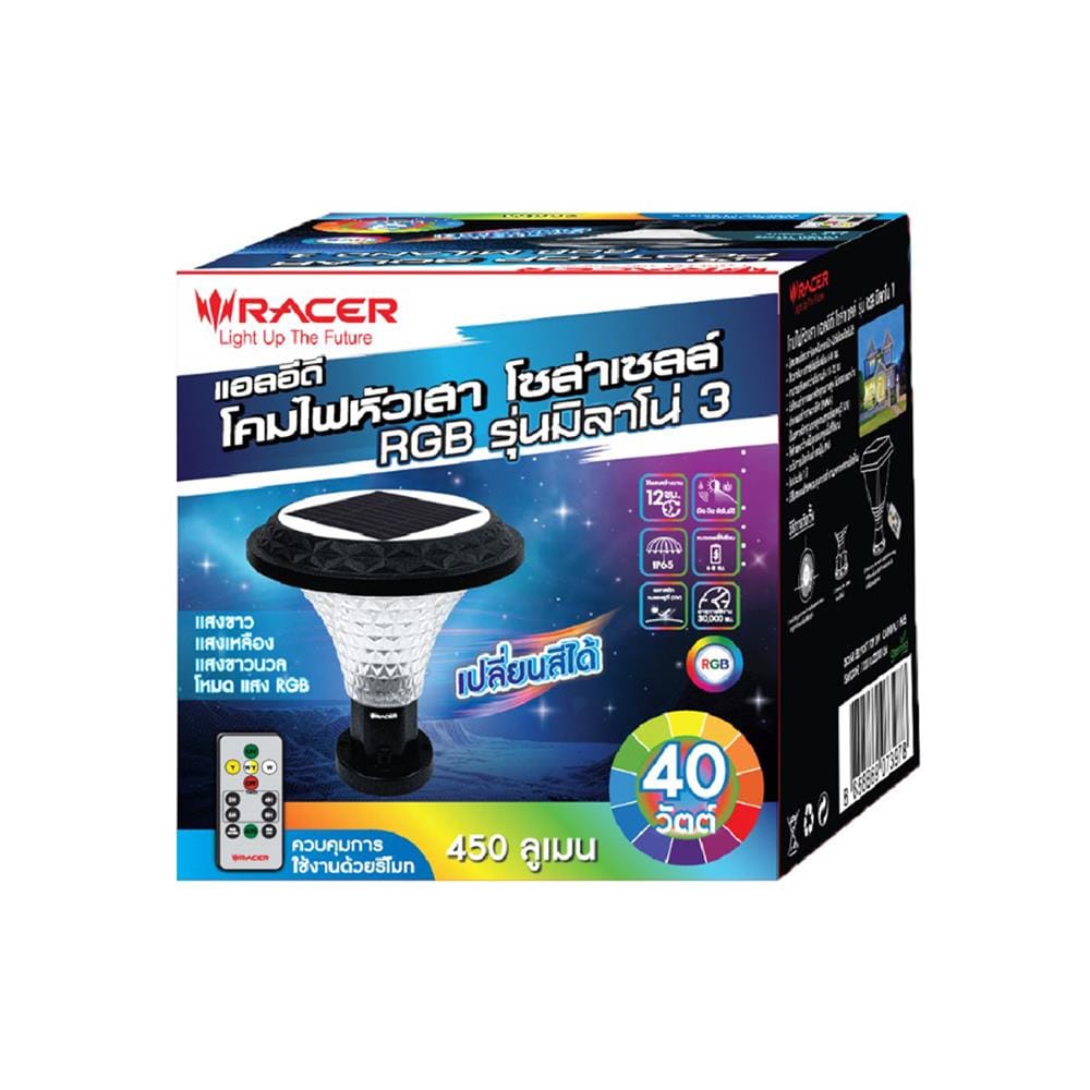 ไฟหัวเสา SOLAR RACER MILANO 3 40 วัตต์ RGB