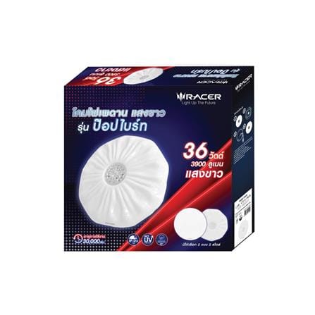 ไฟเพดาน LED RACER POP BRIGHT PB03 15 นิ้ว 36 วัตต์ DAYLIGHT สีขาว_3