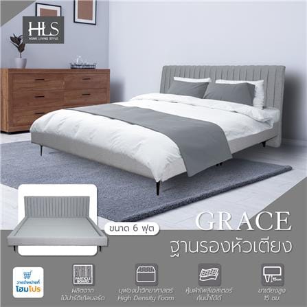 ฐานรองหัวเตียง 6 ฟุต HOME LIVING STYLE GRACE สี LIGHT GREY_5