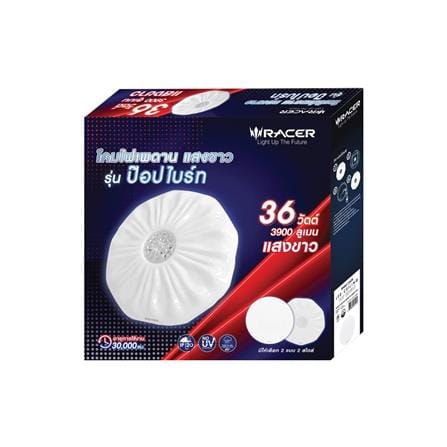 ไฟเพดาน LED RACER POP BRIGHT PB04 15 นิ้ว 36 วัตต์ DAYLIGHT สีขาว_3