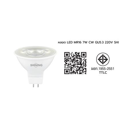 หลอด LED SHINING MR16/PAR 7 วัตต์ COOL WHITE GU5.3_4
