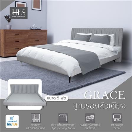 ฐานรองหัวเตียง 5 ฟุต HOME LIVING STYLE GRACE สี LIGHT GREY_5