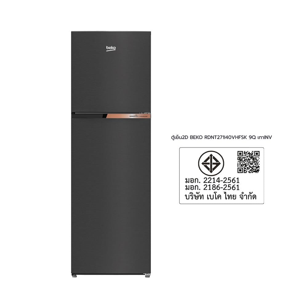 ตู้เย็น 2 ประตู BEKO RDNT271I40VHFSK 9 คิว สีเทา อินเวอร์เตอร์