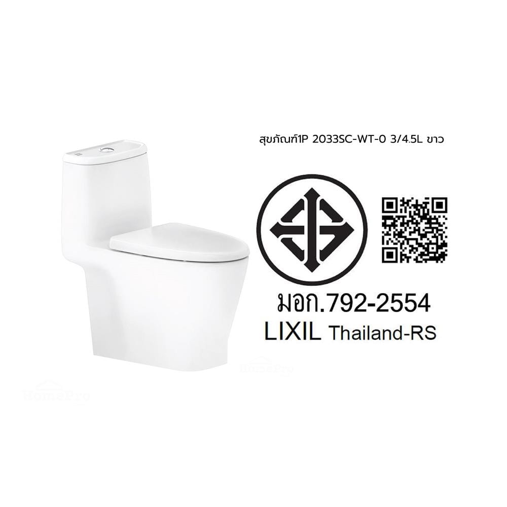 สุขภัณฑ์ 1 ชิ้น AMERICAN STANDARD 2033SC-WT-0 3/4.5 ลิตร สีขาว