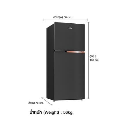 ตู้เย็น 2 ประตู BEKO RDNT371I40VHFSK 12 คิว สีเทา อินเวอร์เตอร์_7