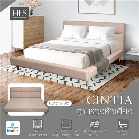 ฐานรองหัวเตียง 6 ฟุต HOME LIVING STYLE CINTIA สี BEIGE_6