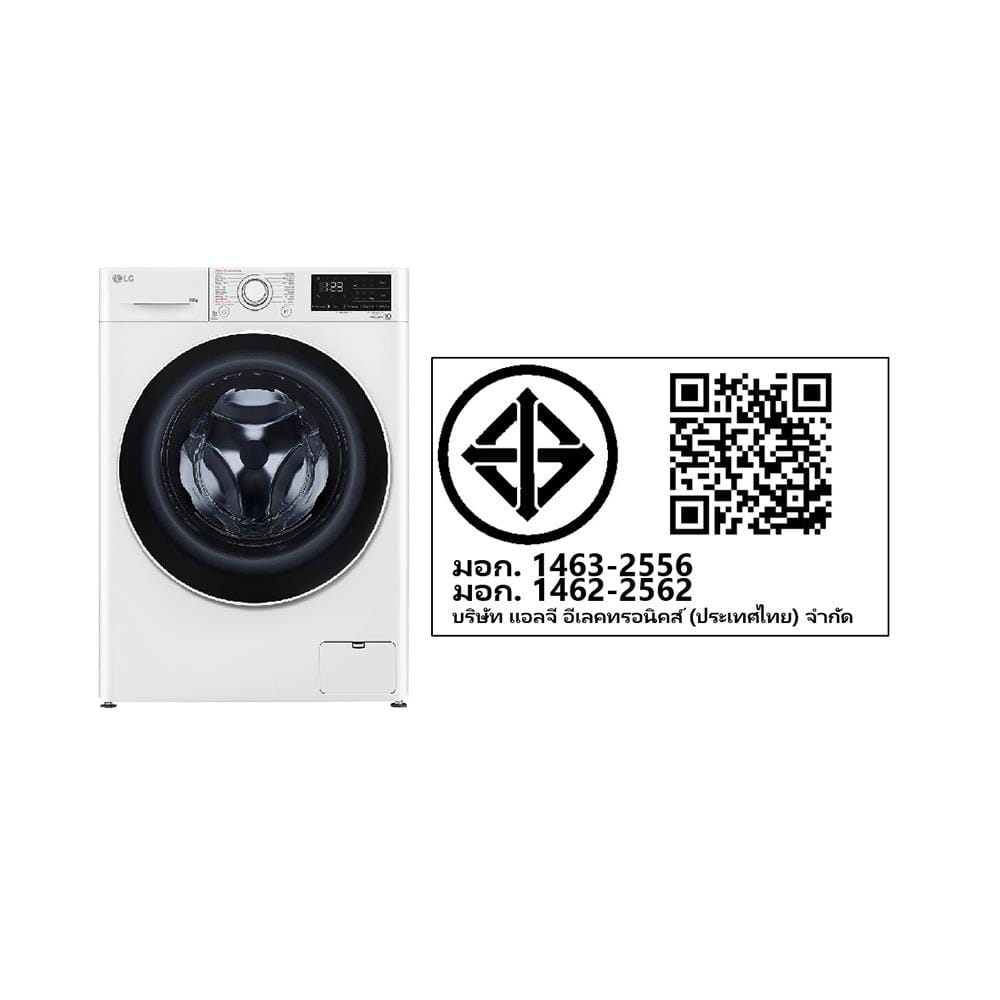 เครื่องซักผ้าฝาหน้า LG FV1410S5WG1 10 กก. 1400RPM อินเวอร์เตอร์ สีขาว