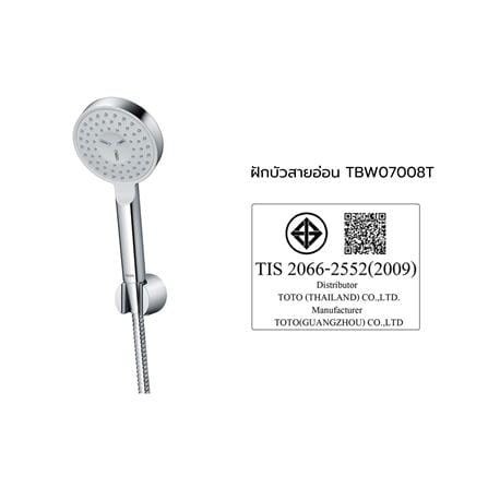 ฝักบัวสายอ่อน 1 ระดับ TOTO TBW07008T สีขาว-โครม_3