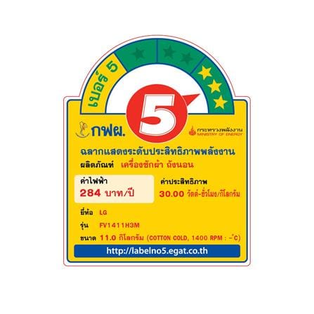 เครื่องซักอบผ้าฝาหน้า LG FV1411H3M 11/7 กก. 1400RPM อินเวอร์เตอร์ สีดำ_6